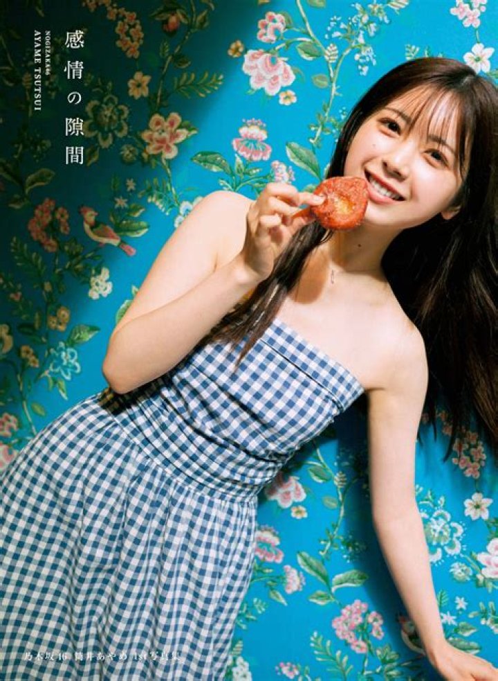Ayame Misaki: From Gravure to Cutie Honey & Beyond!