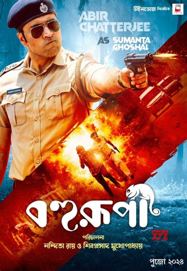 Find Bengali Movies & Series: Watch Now & Stream Online!
