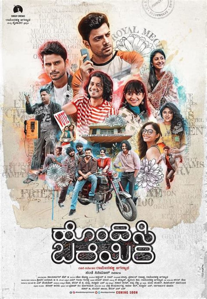 Kannada Movies 2023 & 2024: Where to Watch & What's New