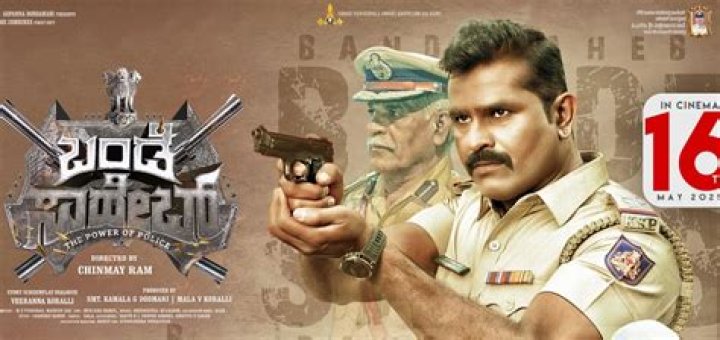 Kannada Movies 2025: Trailers, Reviews & Showtimes!