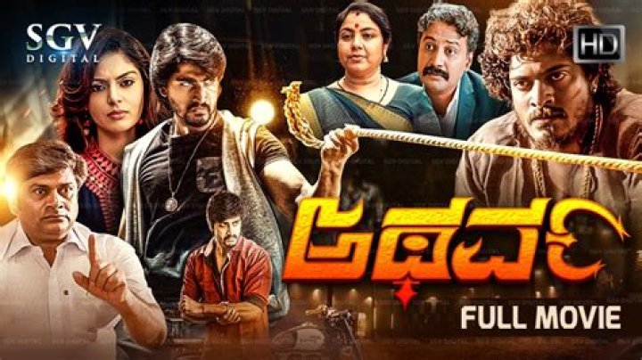 Top Kannada Movies 2024: Watch Now & Reviews!